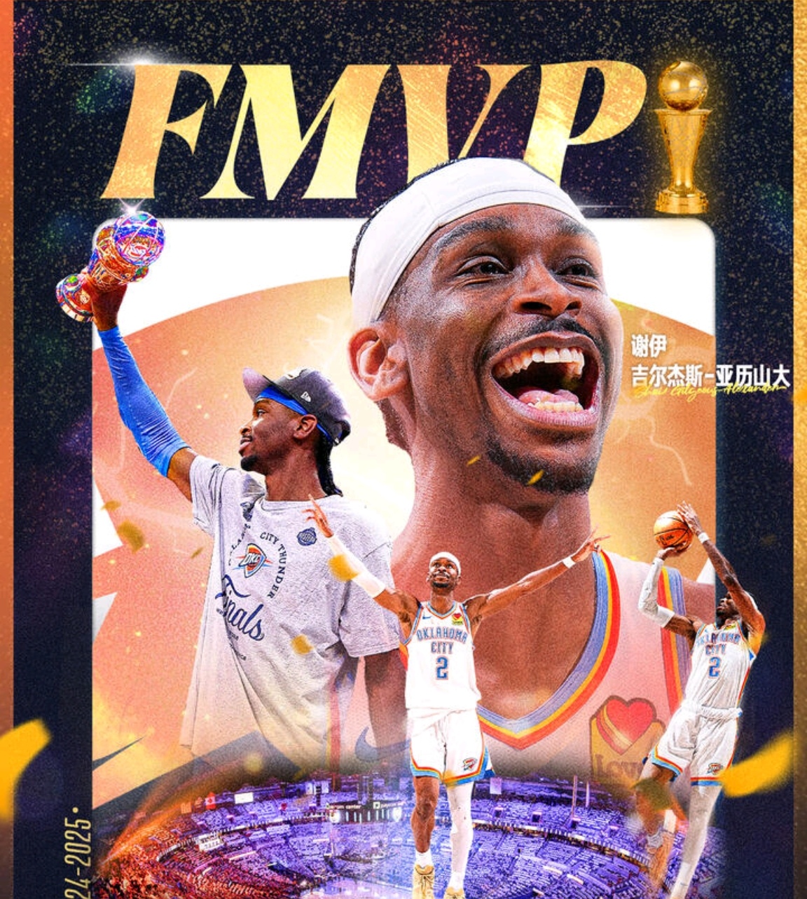 今日nba全明星盛宴争霸来袭